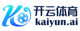 开云线上官网-开云线上软件